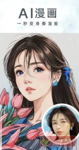 相机360 v9.9.58 高级版-副业严选