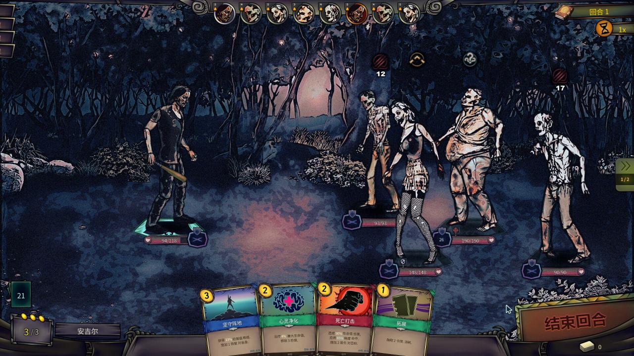 《末日车队》v0.8.9.7中文版 - 副业严选-副业严选