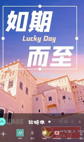 Picsart美易 v28.9.5高级版 - 副业严选-副业严选