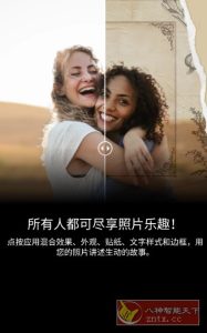 Adobe Photoshop Express Pro 安卓PS神器v17.8.14高级版-副业严选