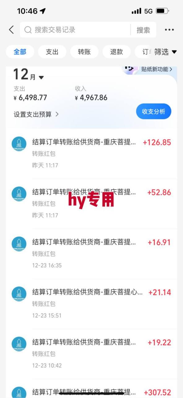 日入1K稳如狗!游戏自动挖金项目(已稳定2年),永不失业的副业之选【揭秘】 【劲爆】稳定两年的游戏自动挖金项目,日入1k,当天上手就见收益,永不失业的副业【揭秘】