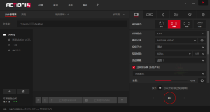 屏幕录像Mirillis Action v4.47.0绿色高级版-副业严选