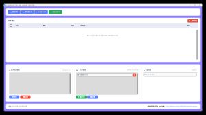 PDF去除水印的工具 区域删除&文字删除-副业严选