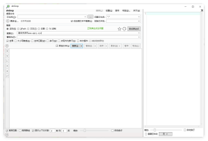 dnGrep文件搜索v4.6.95.0绿色版-副业严选