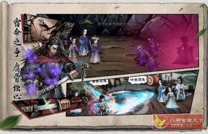 烟雨江湖1.124.63199完美版 –武侠题材独立动作RPG游戏-副业严选