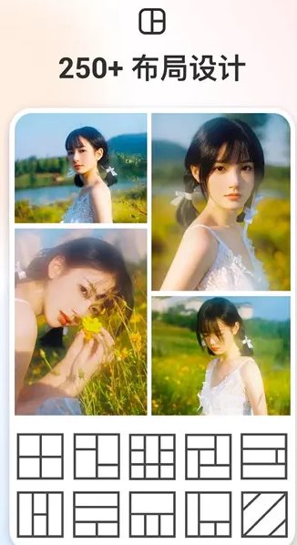 GridArt拼图编辑 v2.362.198高级版 - 副业严选-副业严选