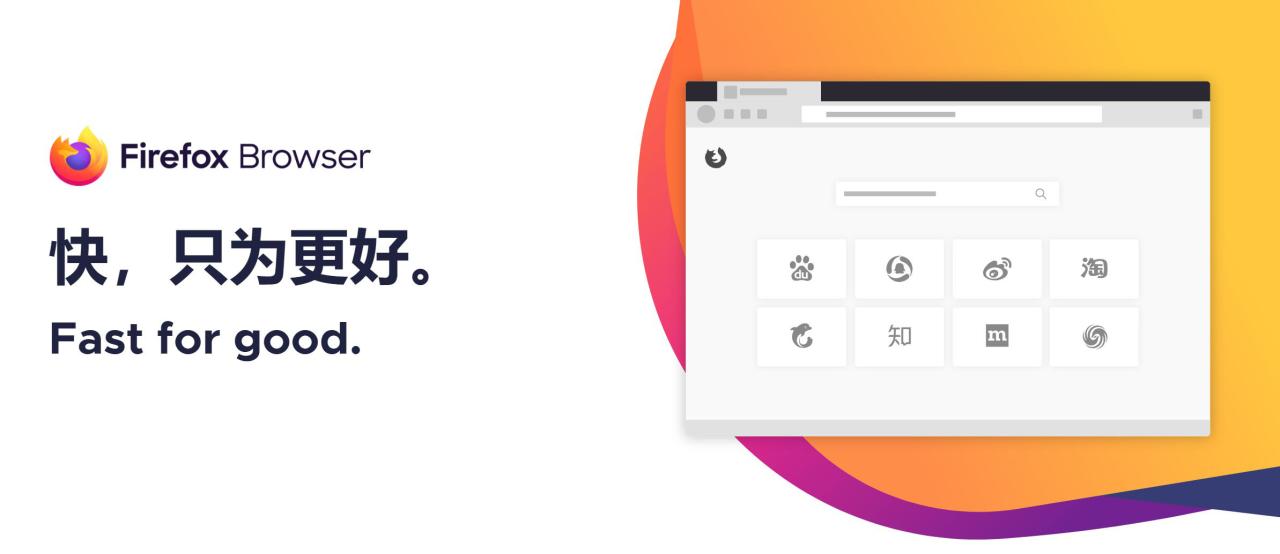 火狐浏览器tete009 Firefox v147.0.0便携版 - 副业严选-副业严选