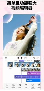 Spring视频剪辑 v2.0.9.35926 高级版-副业严选