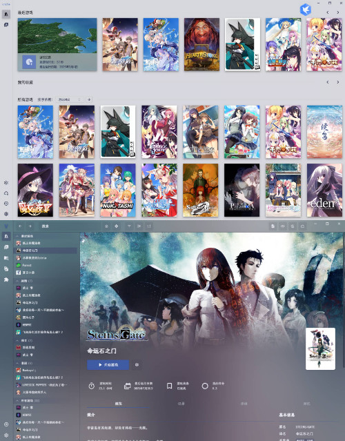 本地游戏管理器 Vnite v4.6.0 - 副业严选-副业严选