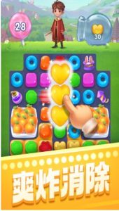 宾果消消消8.58.5.2完整版★爽炸消除，快乐无限！-副业严选