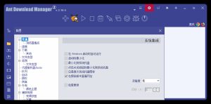 Ant Download Manager v2.16.5高级版-副业严选