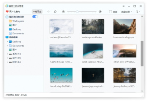 2345看图王v13.4.0.12514 纯净版-副业严选