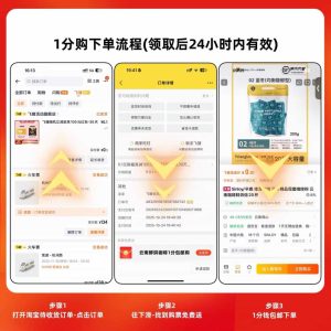 淘宝飞猪0.01亓撸云南特产-副业严选