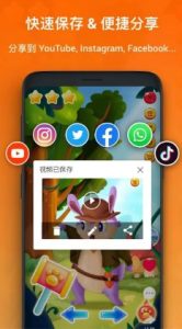 XRecorder 录屏大师 v2.4.8 专业版-副业严选