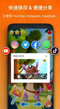 XRecorder 录屏大师 v2.4.8 专业版 - 副业严选-副业严选