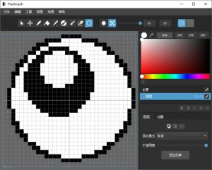 照片转像素Pixelmash 2026.0.0中文绿色版-副业严选