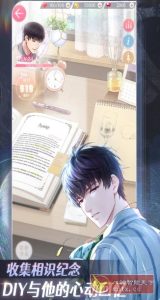 超现实恋爱经营手游:恋与制作人1.37.1224清爽版-副业严选