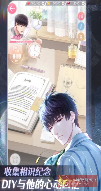 超现实恋爱经营手游：恋与制作人1.37.1224清爽版 - 副业严选-副业严选