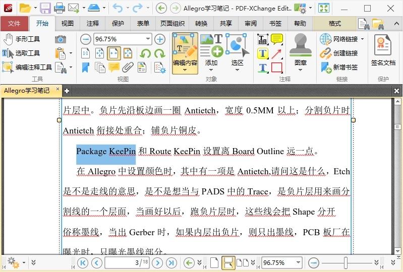 PDF-XChange Editor v10.8.2.407高级版