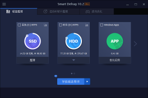 IObit Smart Defrag Pro v11.2.0.472高级版-副业严选