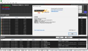 进程优化Process Lasso v17.0.2.9绿色版-副业严选