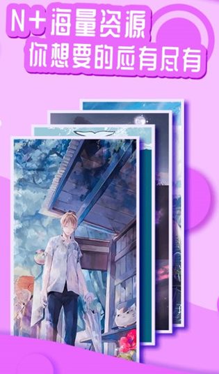 悦享动态壁纸 - 副业严选-副业严选