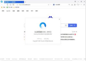 QQ浏览器 v19.7.7033.400剔除驱动优化版-副业严选