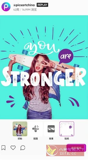 Picsart美易 v29.0.8高级版 - 副业严选-副业严选