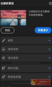 Adobe Lightroom Pro 超强图片处理器v11.1.0高级版-副业严选