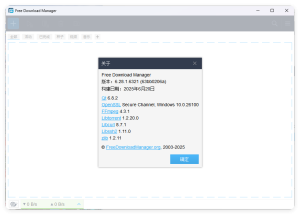 Free Download Manager v6.32.0-副业严选