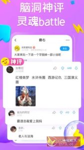 最右 v7.1.9 纯净版-副业严选