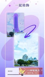 PhotoRoom手机抠图v2026.01.01 专业版-副业严选