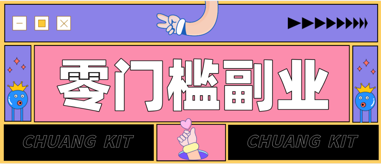 2026最新音乐号赚钱攻略：操作简单，零成本零门槛轻松日入200+(附详细操作教程) - 副业严选-副业严选