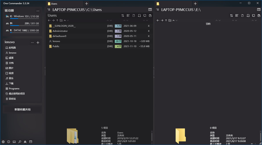 One Commander3 v3.105.0.0绿色版 - 副业严选-副业严选