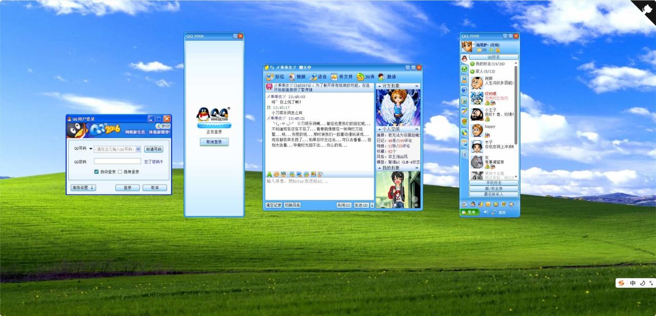 复刻QQ2006经典界面AI聊天HTML源码 - 副业严选-副业严选