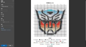 拼豆图纸生成打印程序-副业严选