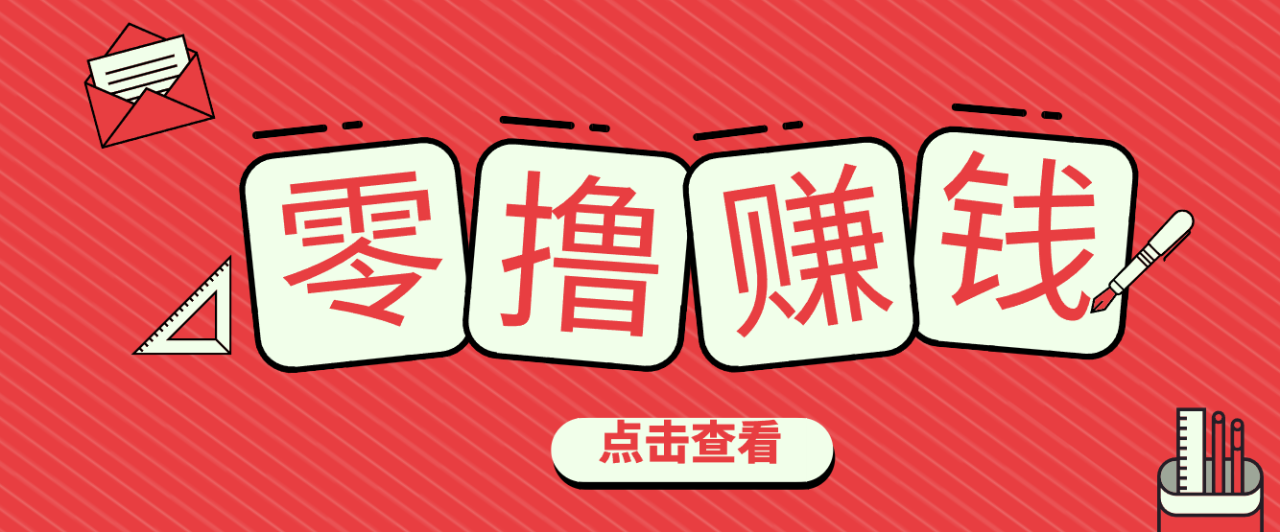 一个很香的副业下了班就能做，零成本零门槛每天1-2小时就能稳定收入50+ - 副业严选-副业严选