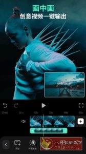 Filmora万兴喵影 v15.1.90专业版-副业严选