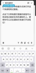 轻羽写作 Lite Writer v1.98.1 高级版-副业严选