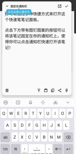 轻羽写作 Lite Writer v1.98.1 高级版 - 副业严选-副业严选