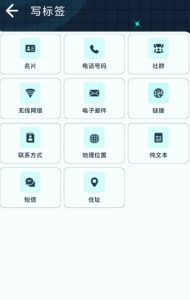 NFC Reader Plus NFC阅读器v3.0.0专业版-副业严选