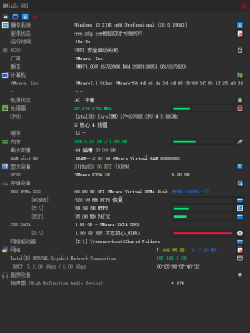 NWinfo硬件信息检测工具v1.5.3.0绿色版-副业严选