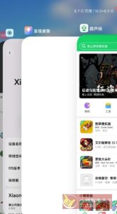 堆叠桌面v6.01.03.1924-副业严选