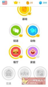 Duolingo多邻国 v6.60.5高级版-副业严选