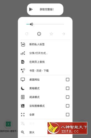 OH Web浏览器谷歌版v10.0.5 –可以访问404页面的浏览器 - 副业严选-副业严选