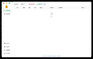 万能素材下载器Res-downloader v3.1.3绿色版-副业严选