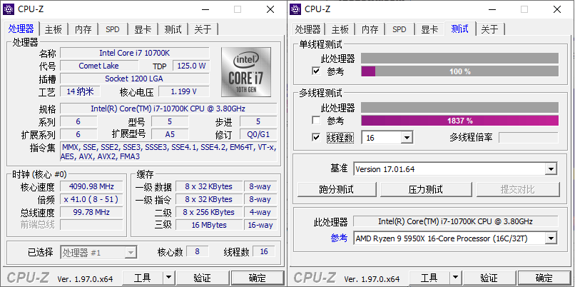 CPU-Z v2.18.0中文绿色单文件 - 副业严选-副业严选
