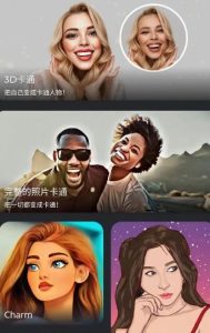 ToonArt卡通照片编辑器 v2.0.4.0高级版-副业严选