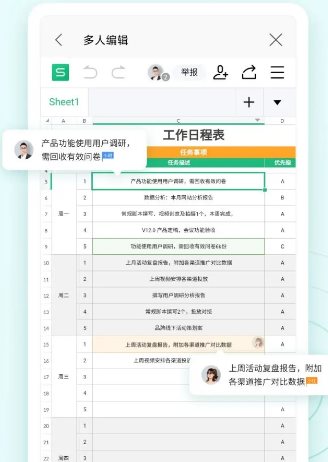 WPS Office v18.24 - 副业严选-副业严选