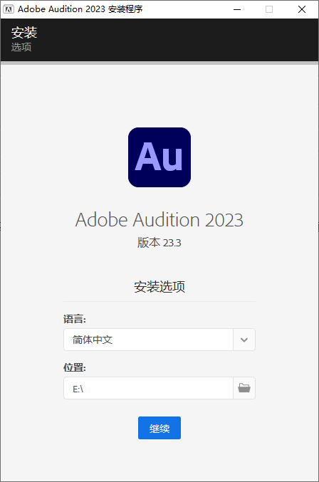 Adobe Audition 2025 v25.6.4.002 - 副业严选-副业严选